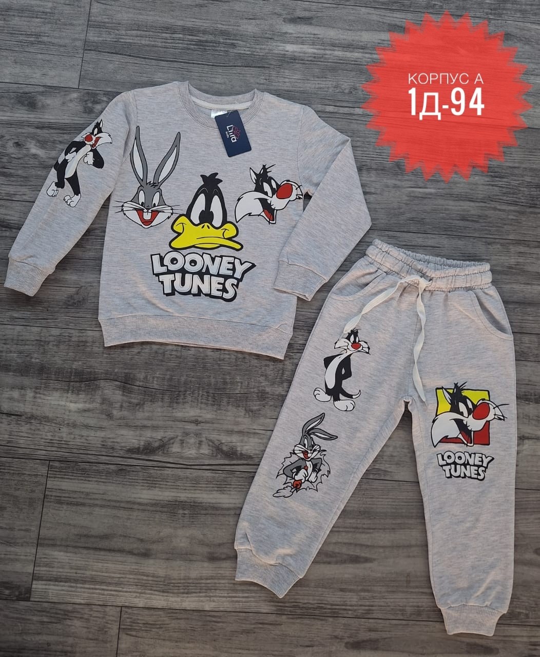 cпортивный костюм для мальчика,спортивные костюм,костюмы для мальчиков,детские костюмы,детские спортивные костюмы