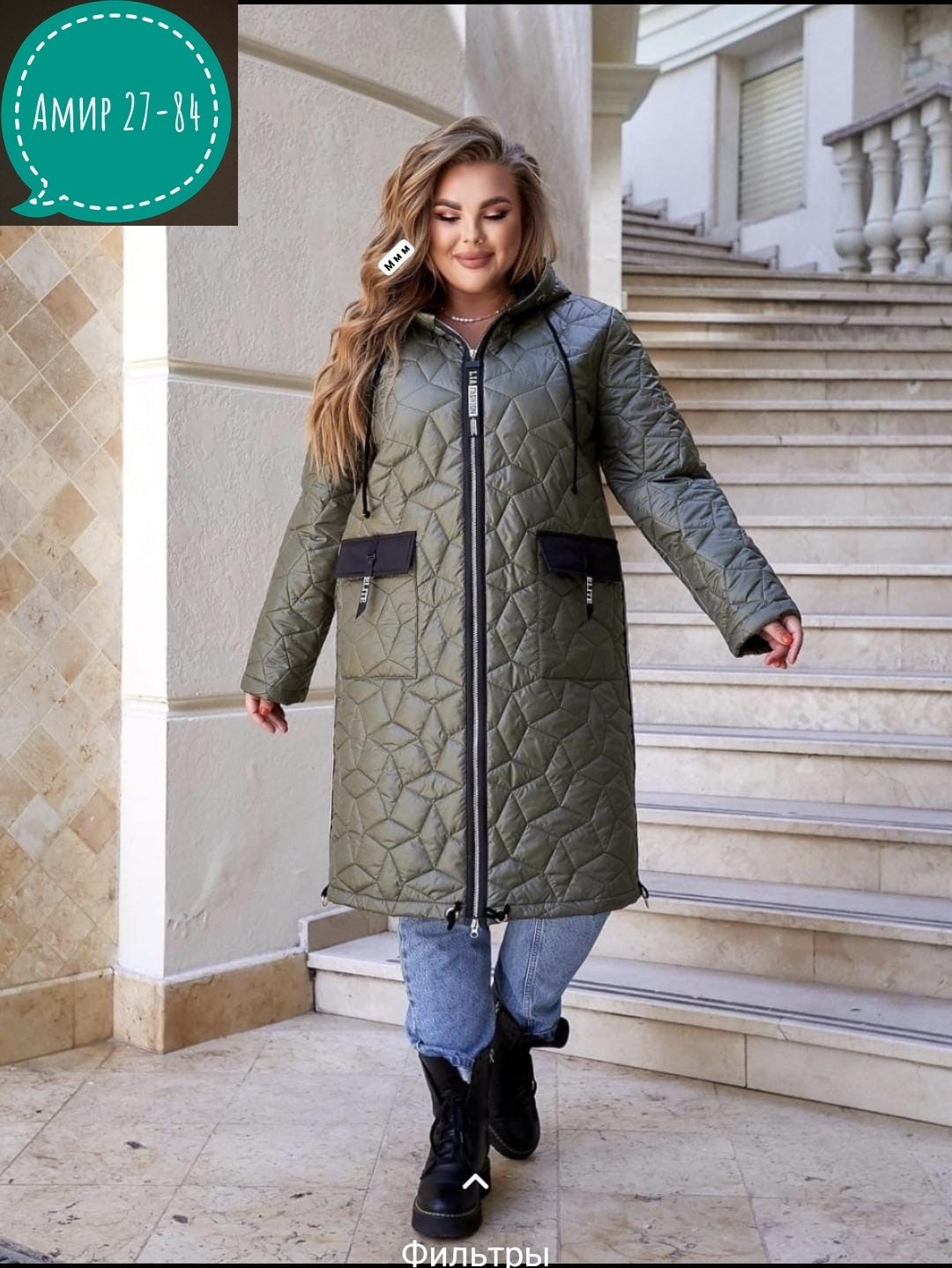 женская куртка удлиненная,удлиненная куртка,пальто на синтепоне,куртка удлиненная стеганая,стеганная демисезонная куртка