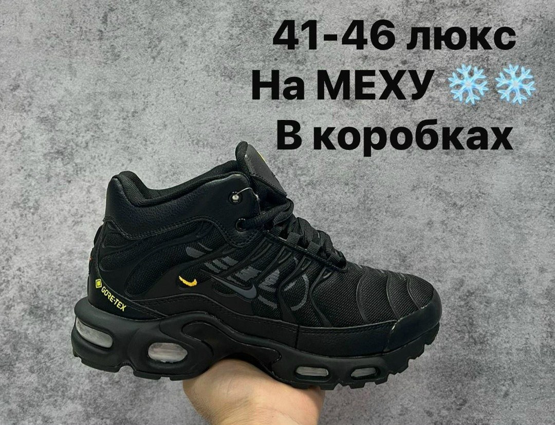 кроссовки nike air max plus tn,кроссовки nike air max tn,кроссовки nike air max tn plus мужские,nike air max plus tn,кроссовки nike air max plus