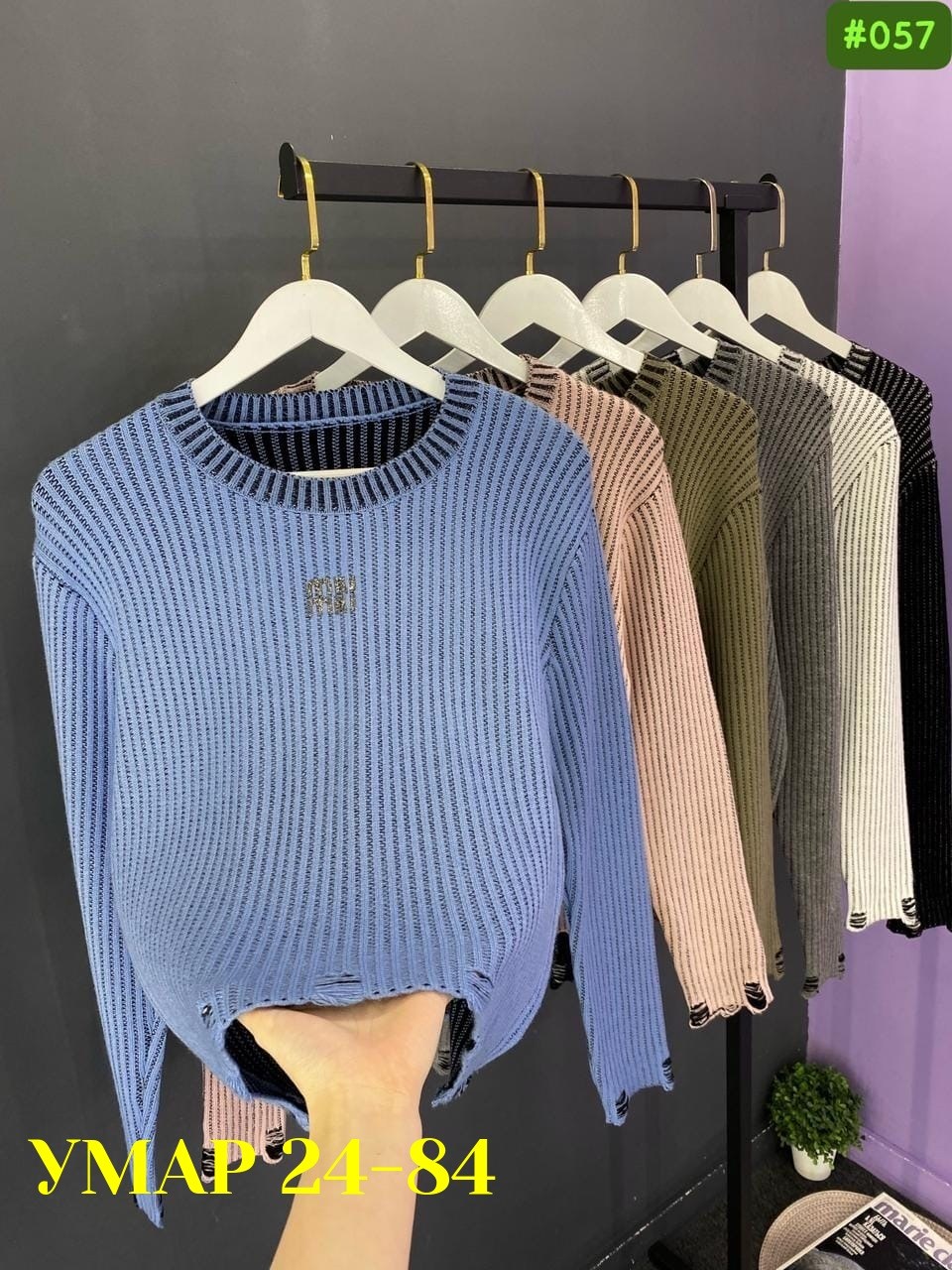 женская кофта,свитер женский,кофта свитер,джемпер,свитер джемпер