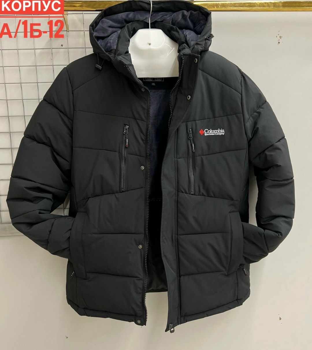 куртка мужская зимняя columbia,куртка мужская зимняя,куртка columbia,зимняя куртка,зимние куртки и пуховики