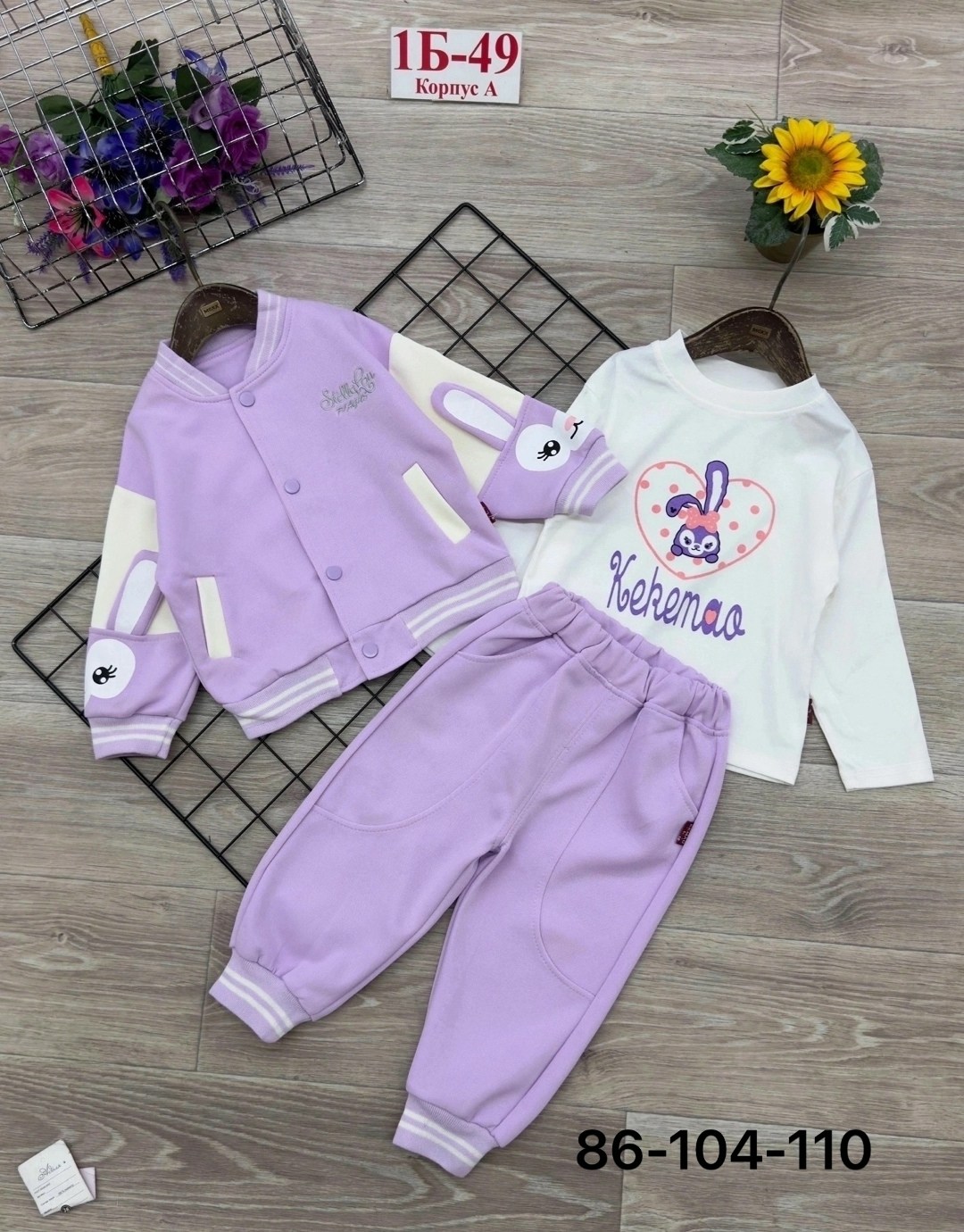 костюмы спортивные для девочки,детские костюмы,костюмы спортивные детские,детский спортивный костюм для девочек,костюмы для девочки