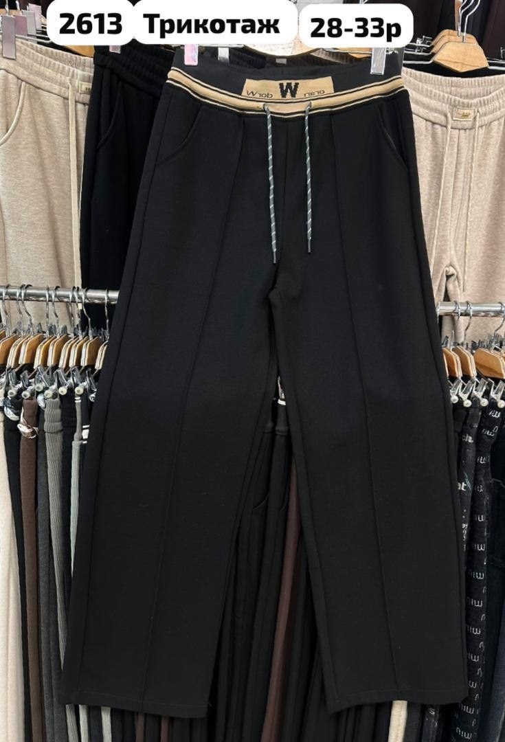 брюки спортивные женская,брюки с широкими штанинами,брюки штаны,прямые брюки,широкие брюки женские