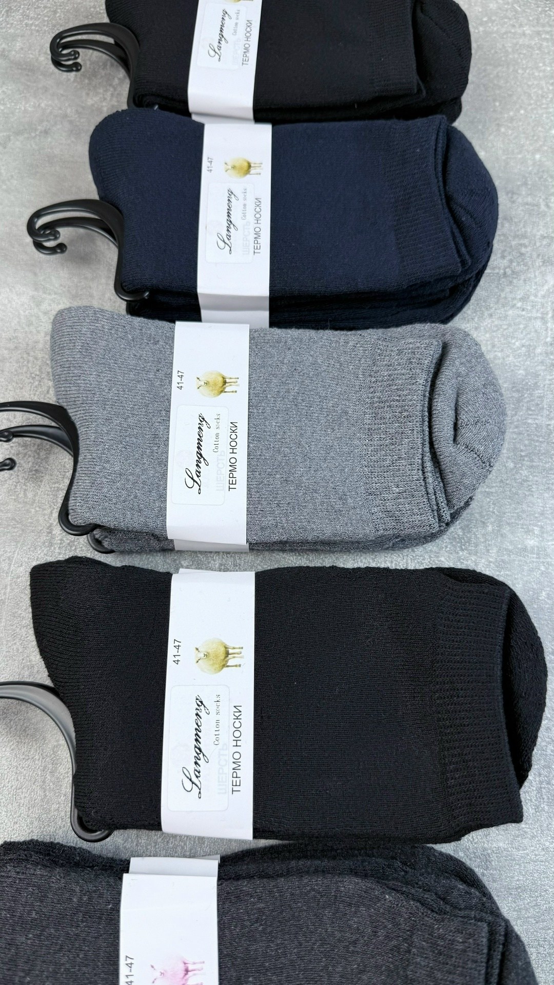 носки мужские,комплект носки мужские,носки мужские набор,носки туркан производитель,мужские носки turkan