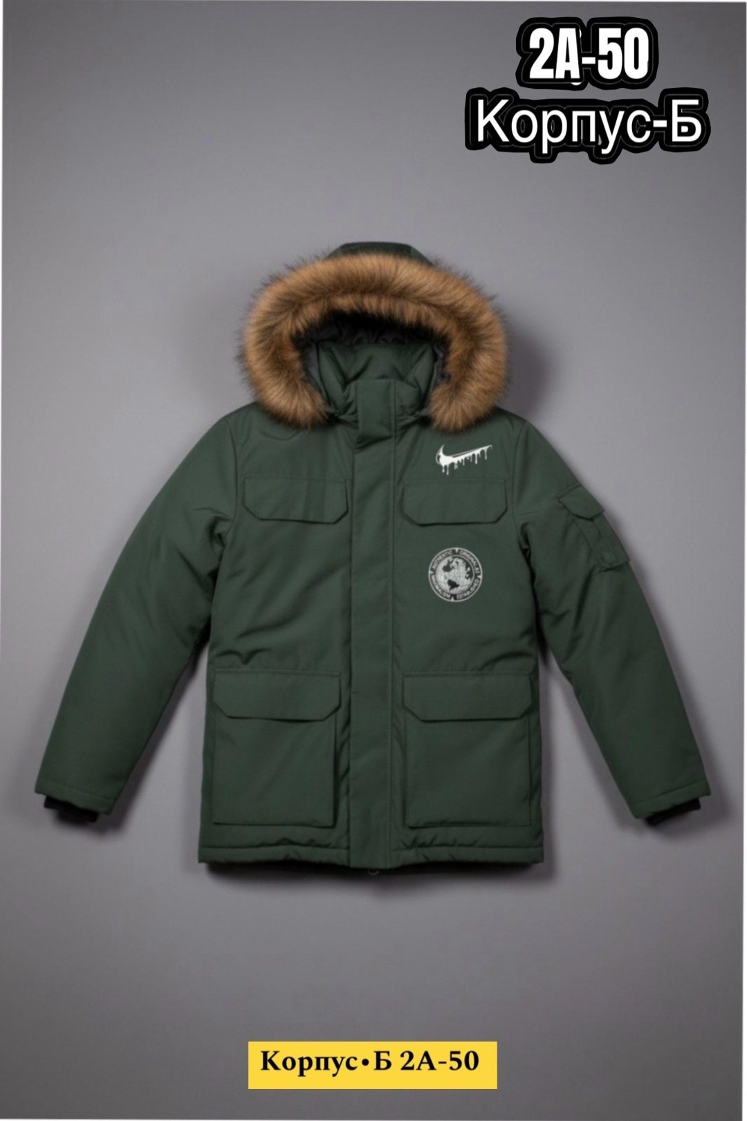 зимняя мужская куртка canada goose,пуховик canada goose мужской,зимняя куртка canada goose черная мужская,зимняя куртка,пуховик зимний мужской