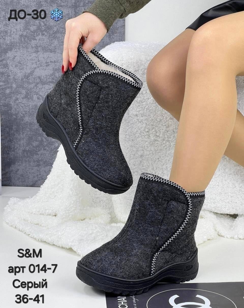 ,валенки,женская ,валеши женские,женские валенки