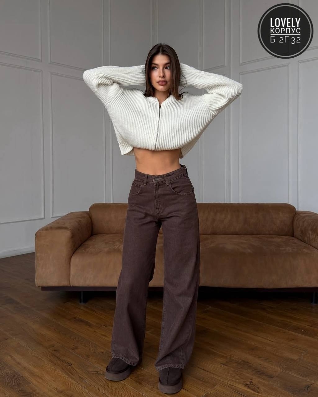 женские джинсы,джинсы широкие,джинсы коричневые,джинсы брюки,джинсы широкие женские