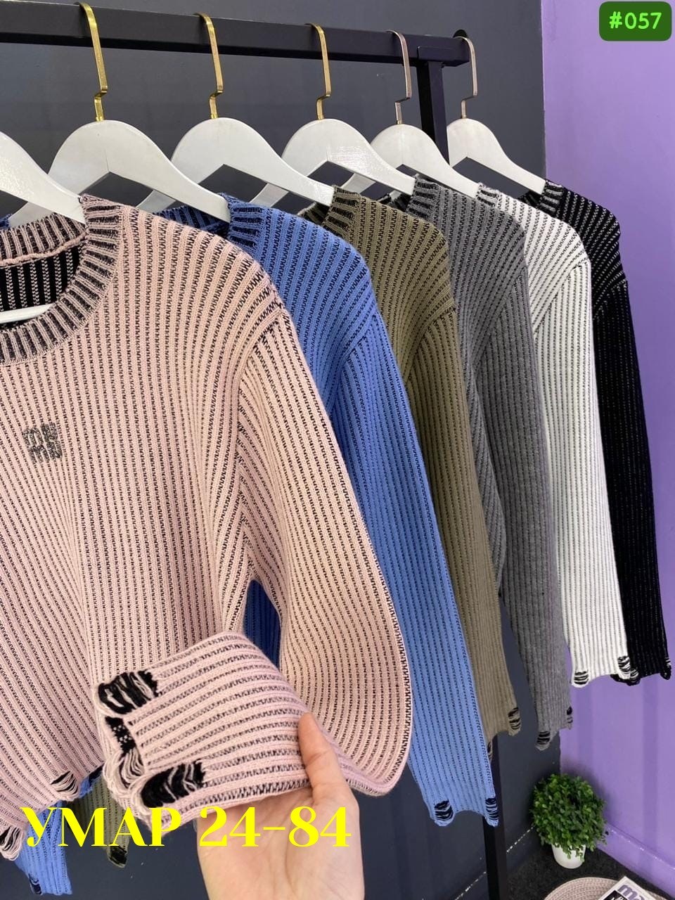 женская кофта,свитер женский,кофта свитер,джемпер,свитер джемпер