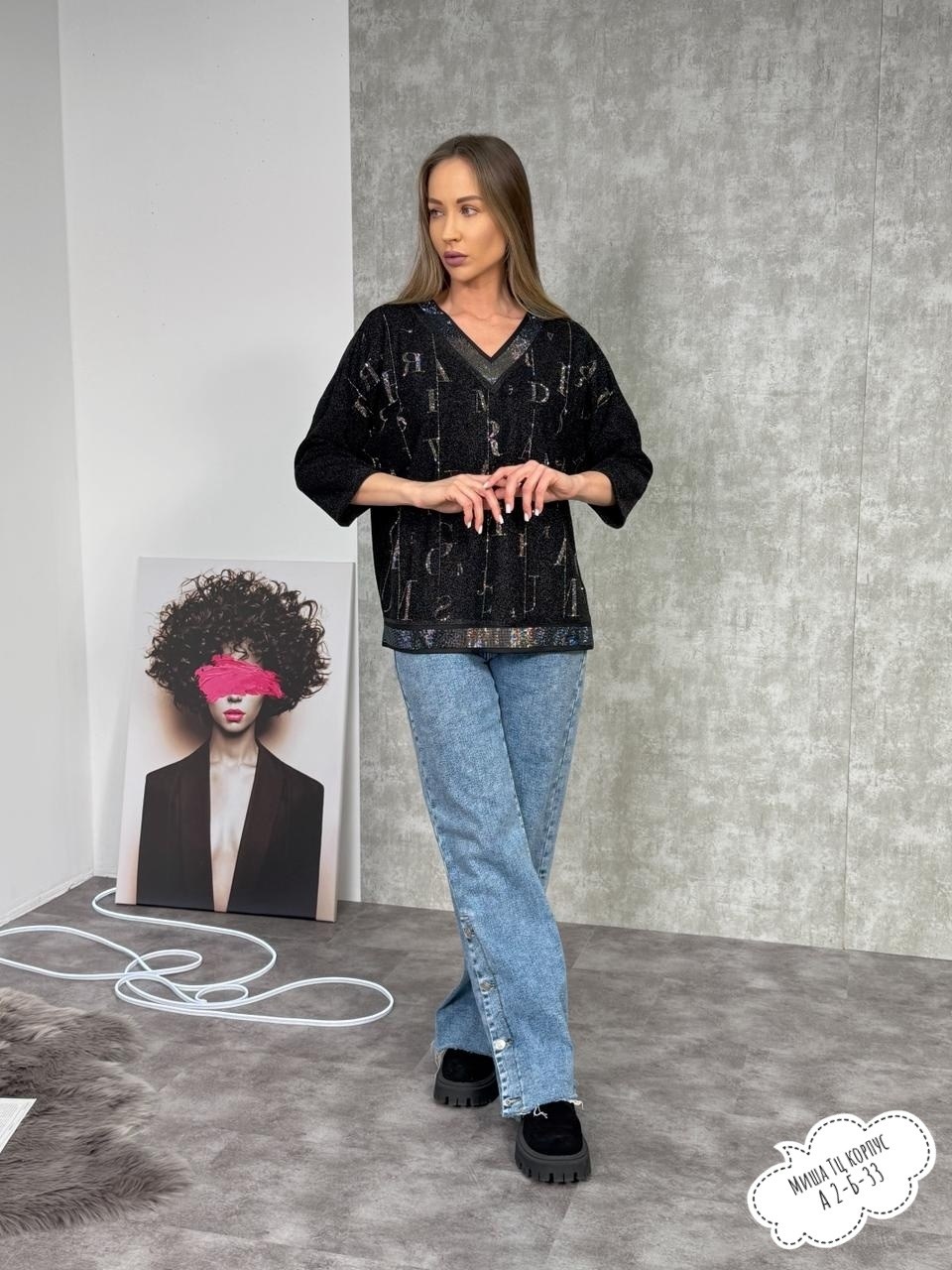 нарядная кофта с люрексом,кофта люрекс,женская кофта,джемпер с люрексом,джемпер оверсайз нарядный кофта с люрексом