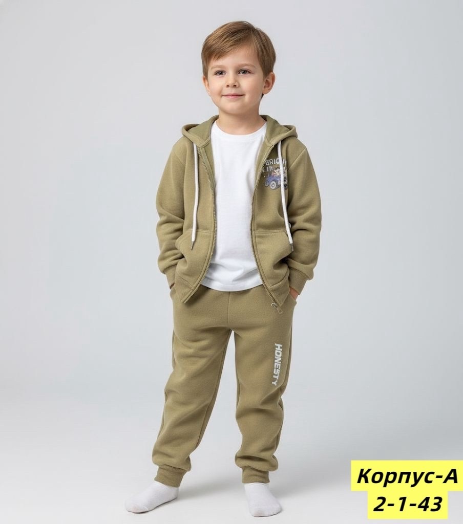 толстовка для мальчика,костюм спортивный мальчикам,толстовка детская,костюм спортивный с,толстовка