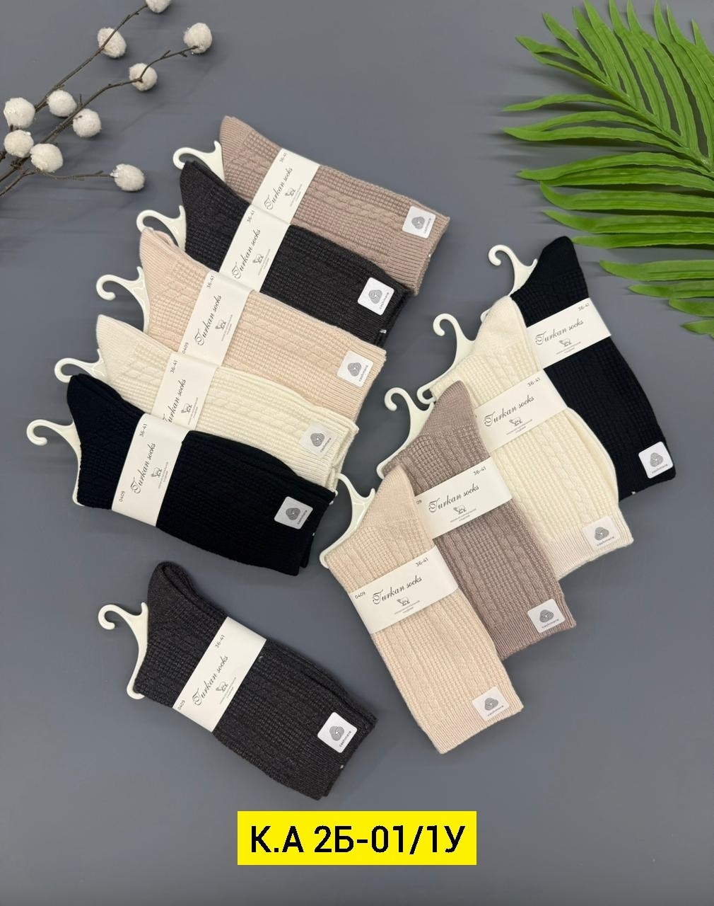носки женские,носки женские 10 пар разного цвета,носки,женские носки 10 пар,носки turkan женские