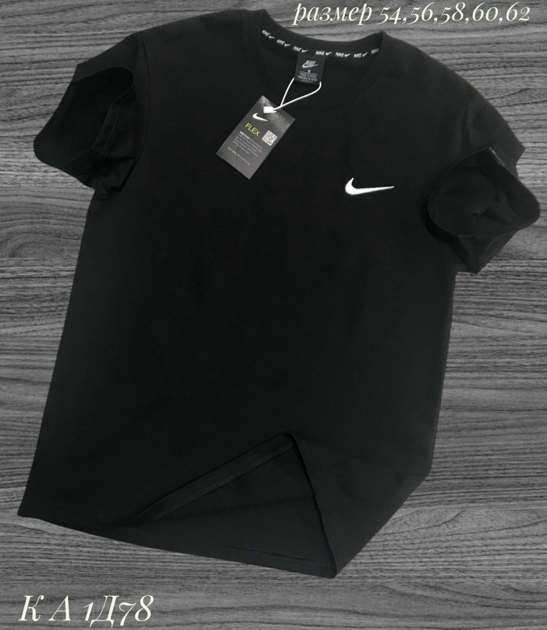 футболка мужская,футболка,футболки для мужчин,одежда футболка,мужские футболки батал