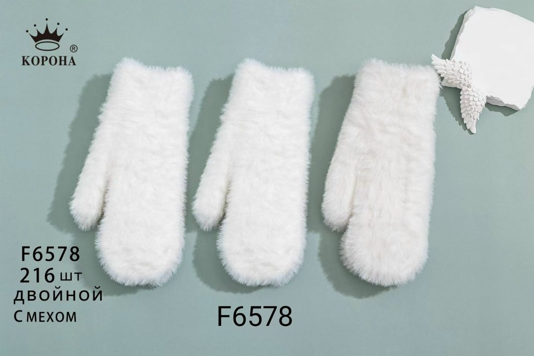 варежки двойные,варежки женские,варежки женские зимние,варежки женские пушистые,варежки жен