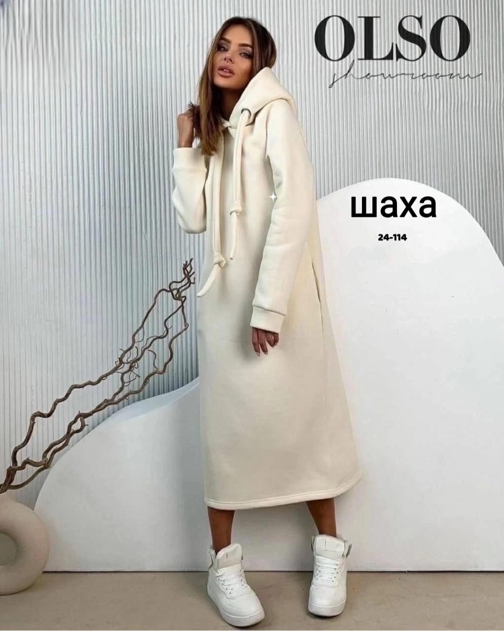 платье с капюшоном и длинным рукавом,теплое платье с капюшоном,платье с капюшоном,платье из флиса,платье худи с капюшоном