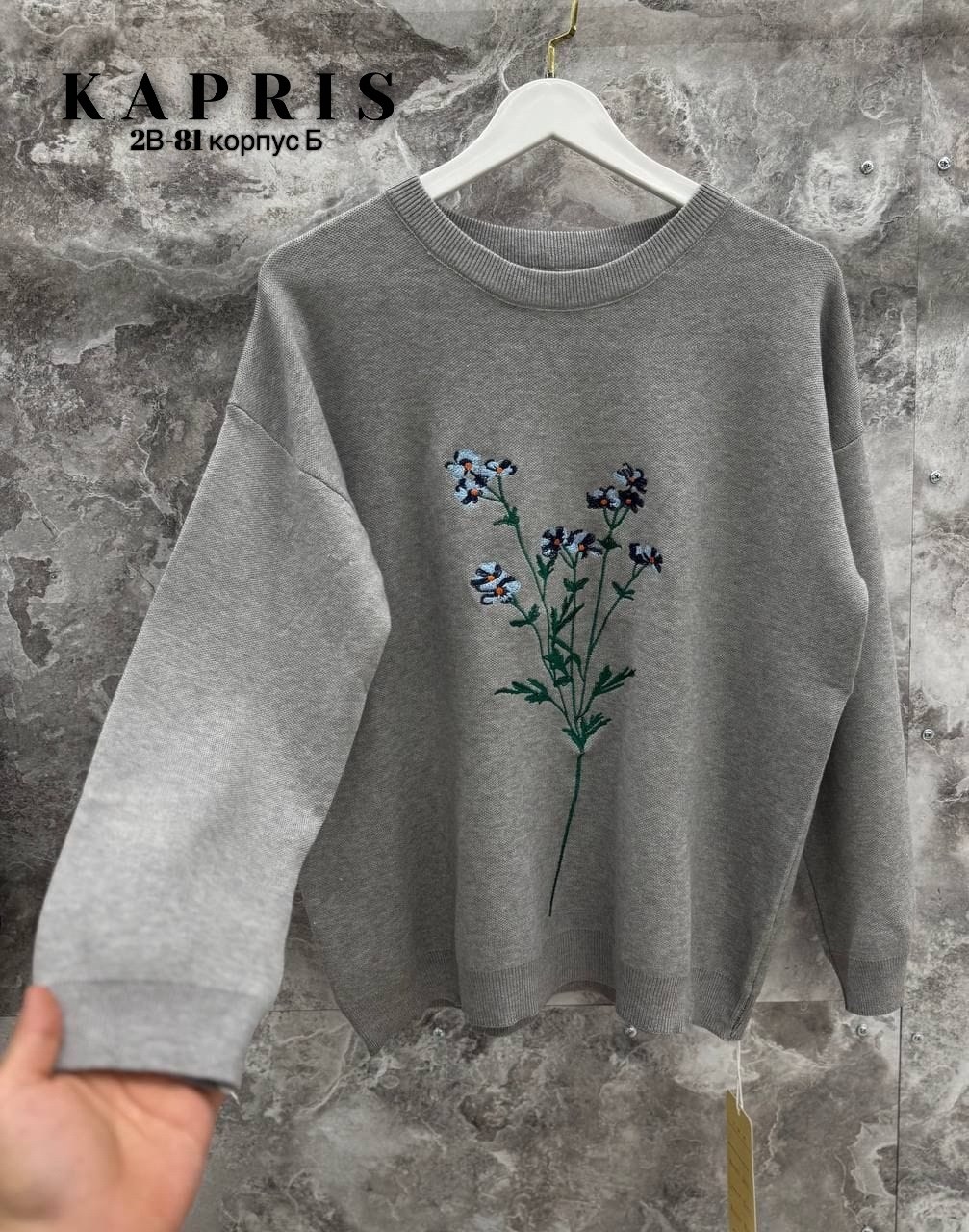 повседневный свитшот,свитшот женская,вышивка на свитшоте,свитшот женский с вышивкой,свитшот