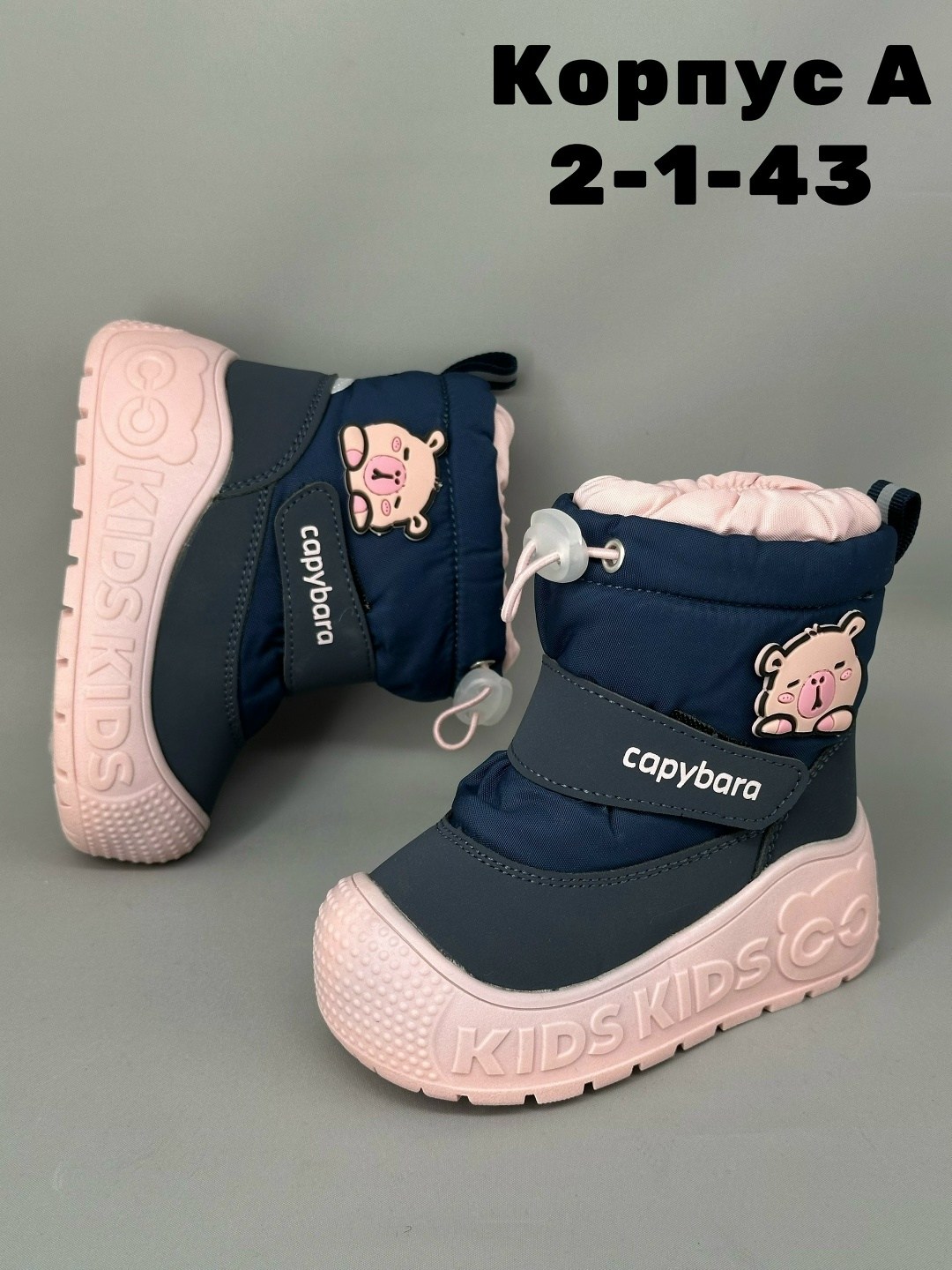 дутики детские зимние,дутики для малышей зимние,детские зимние сапоги,,дутики зимняя