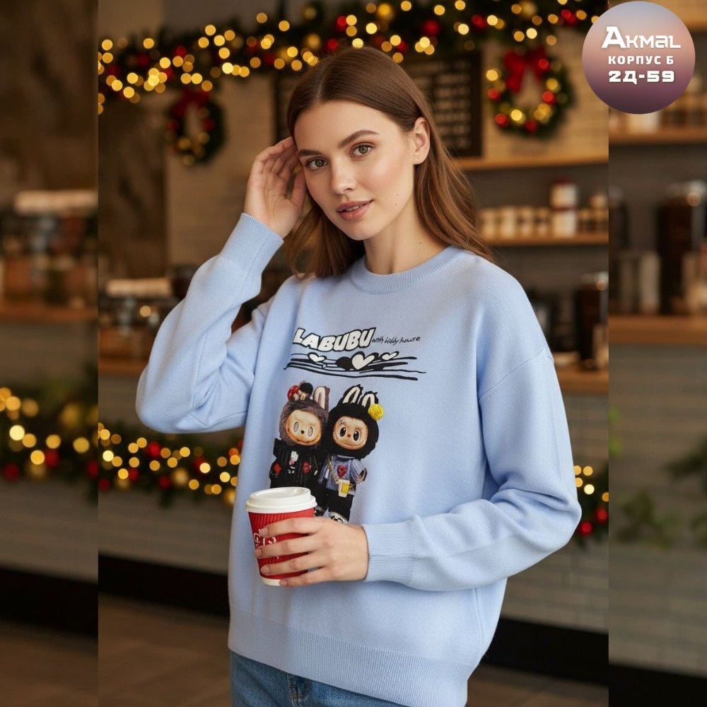 джемпер новогодний,рождественские свитера,свитшот женская,новогодние свитера,свитер новогодний женский