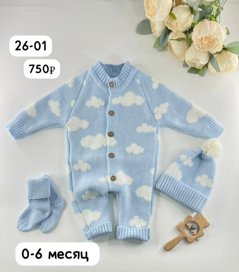 вязаный комбинезон для новорожденных комплект,комбинезон вязаный для новорожденного,вязаный комбинезон для новорожденных,вязаный комплект для новорожденного,вязаный комбинезон для новорожденных набор
