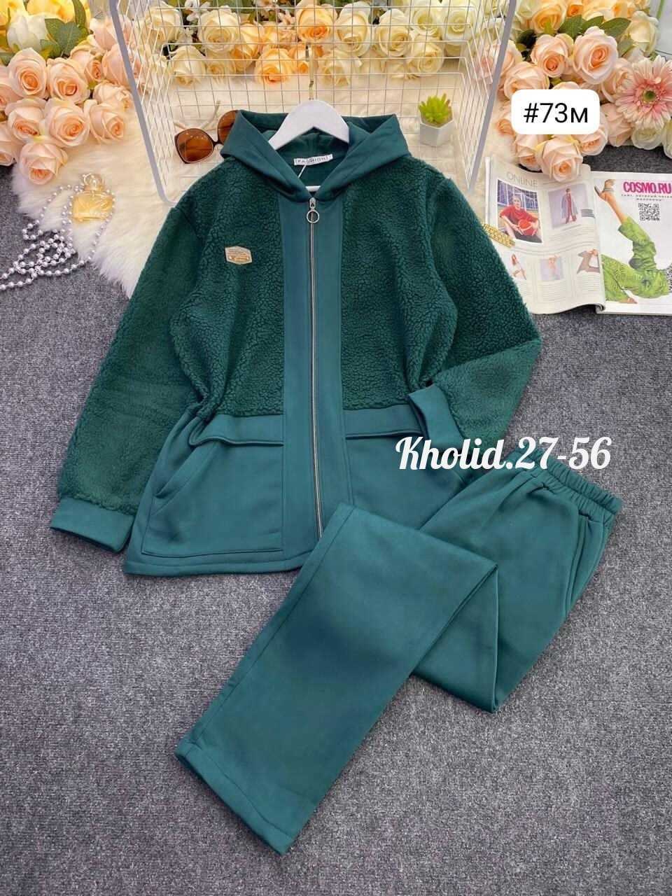 костюмы двойки,костюм женский на флисе,костюмы спортивные женские,cпортивный костюм женский на флисе,костюм двойка на флисе