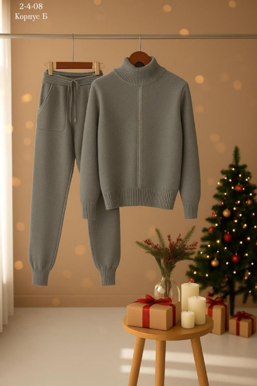 костюм трикотажный,костюм трикотажный женский,костюм с брюками,вязаные костюмы,костюм свитер