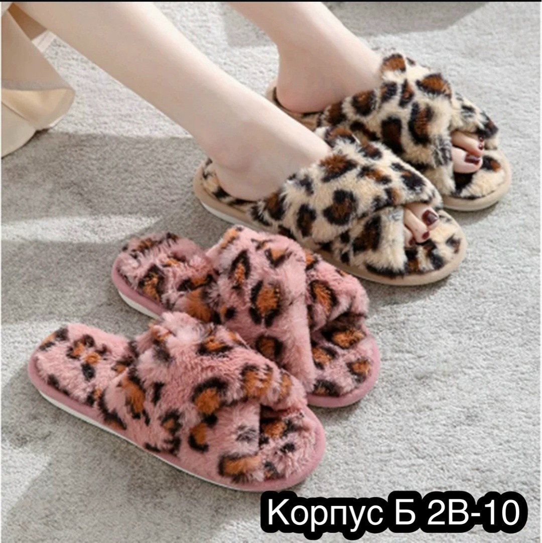 леопардовые пушистые тапки,женские домашние тапочки,тапочки weibate женские с леопардовым принтом плюшевые комнатные,тапочки леопард женские,тапочки домашние леопардовые cozydozy