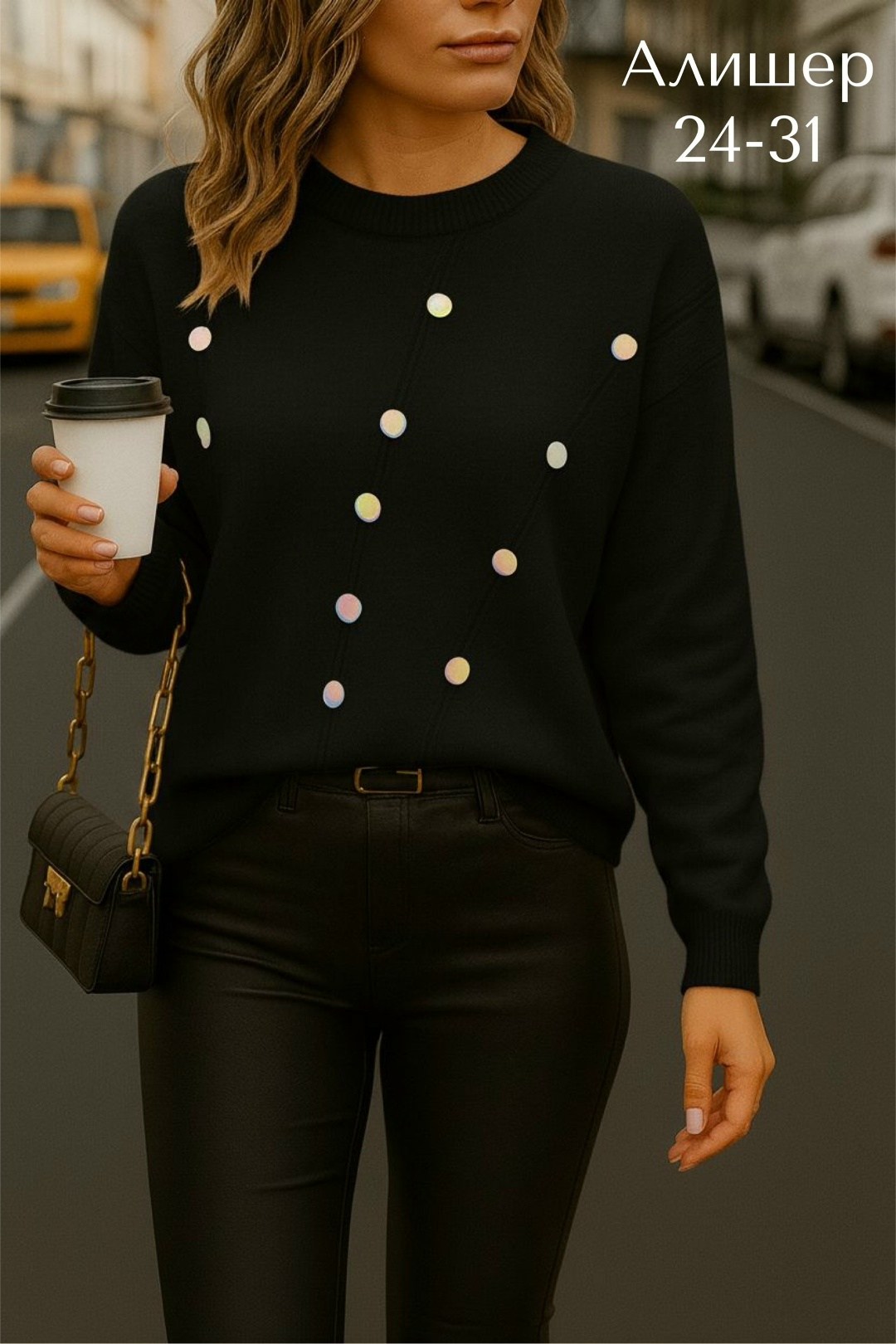 кофта женская,красивая кофта,женский свитер,модная кофта,вязаные свитера женские