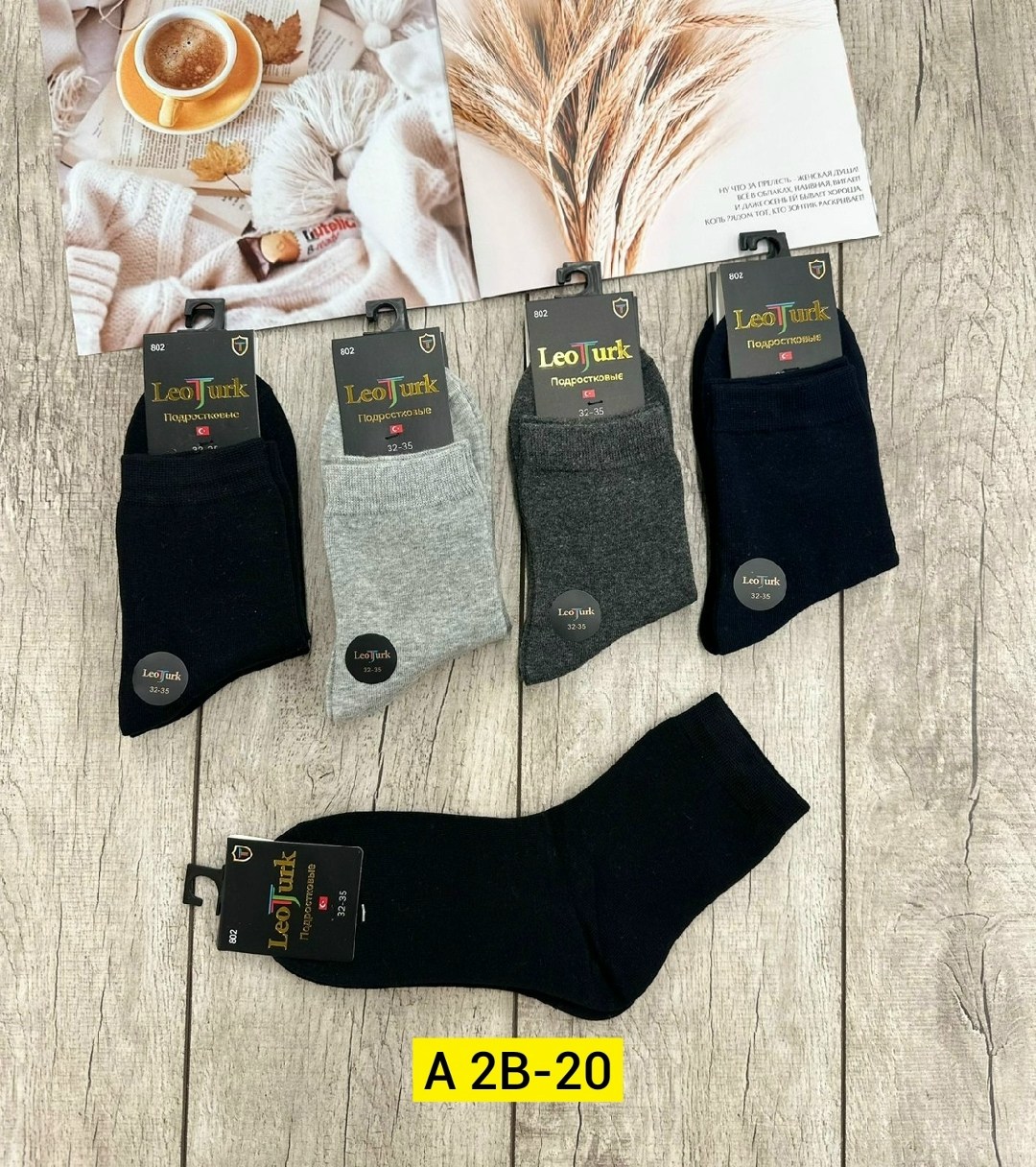 носки мужские,носки термо,носки упаковка,носки женские и мужские,носки подростковая