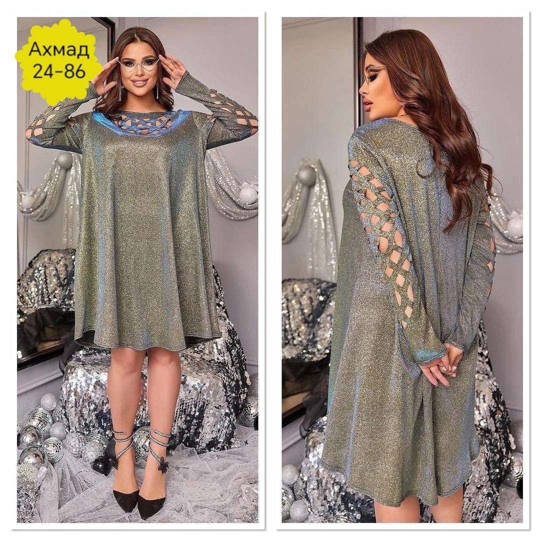 женское платье из люрекса,нарядное платье,женское платье,женское платье больших размеров,платье женское батал