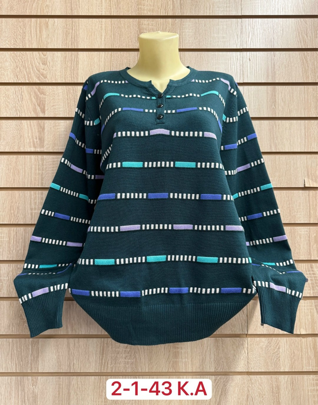 кофта кардиган,женская кофта,кофта женская джемпер,женская кофта больших размеров,блузка кофта