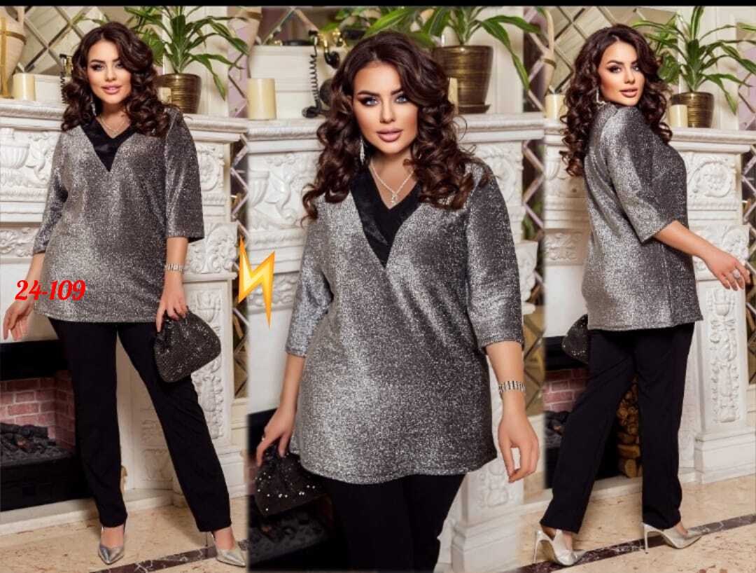 брючный костюм,блузки из люрексовой ткани для полных женщин,блузки из люрекса для полных женщин,кофта женская ткань: люрекс,женский костюм брючный люрексовый до 60 размера