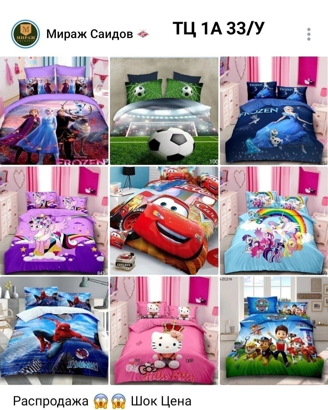 постельное белье детская,комплект постельного белья,детское постельное белье 1 5 спальное,постельного белья,комплект постельного белья детский