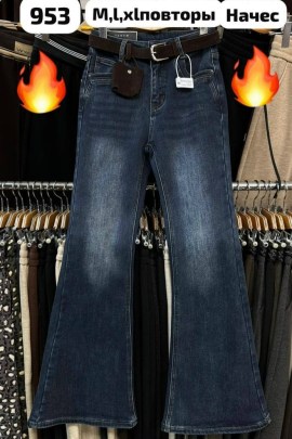 Джинсы