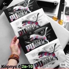 Футболка