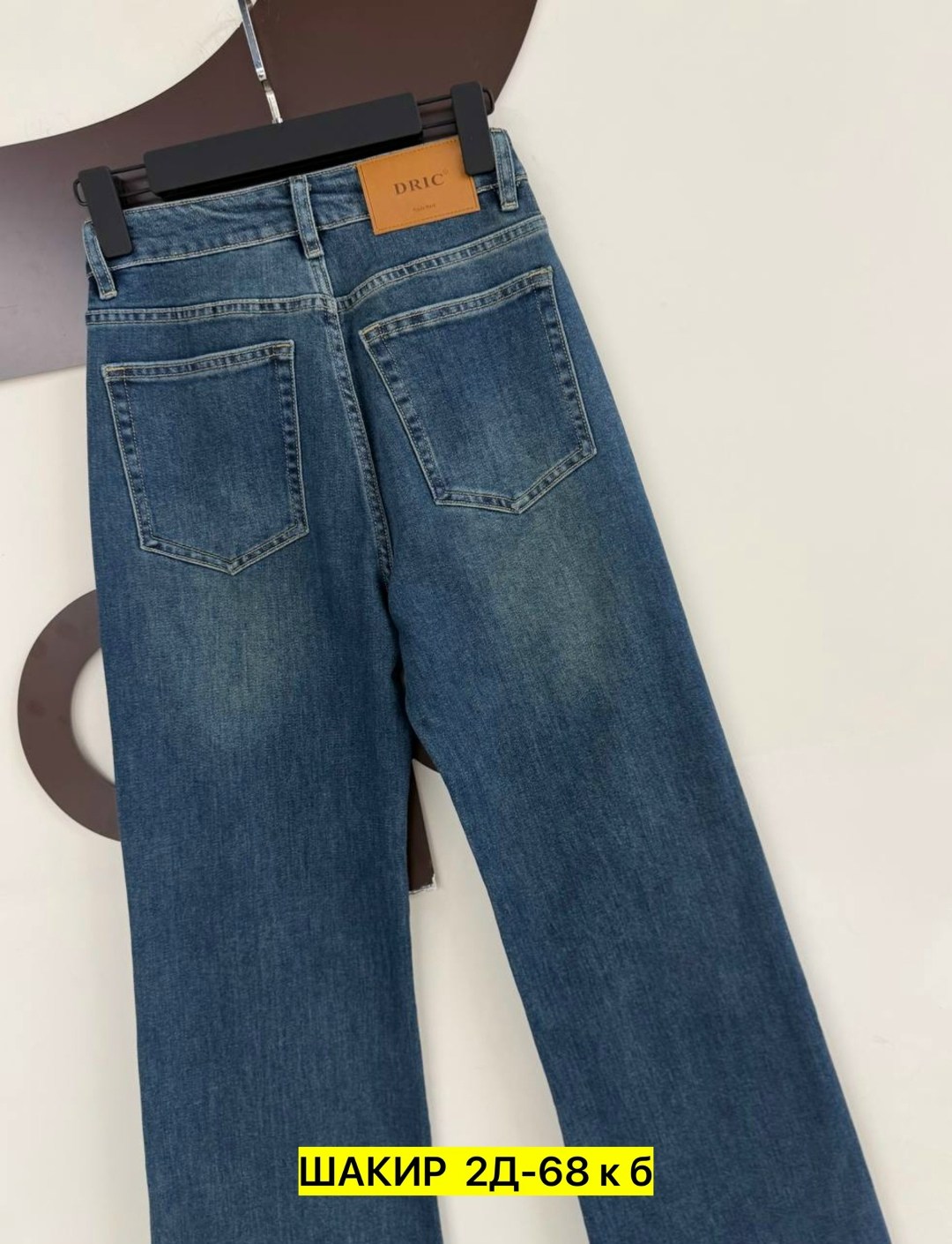 женские джинсы,джинсы широкие,джинсы женские широкие,джинсовые брюки,брюки джинсы