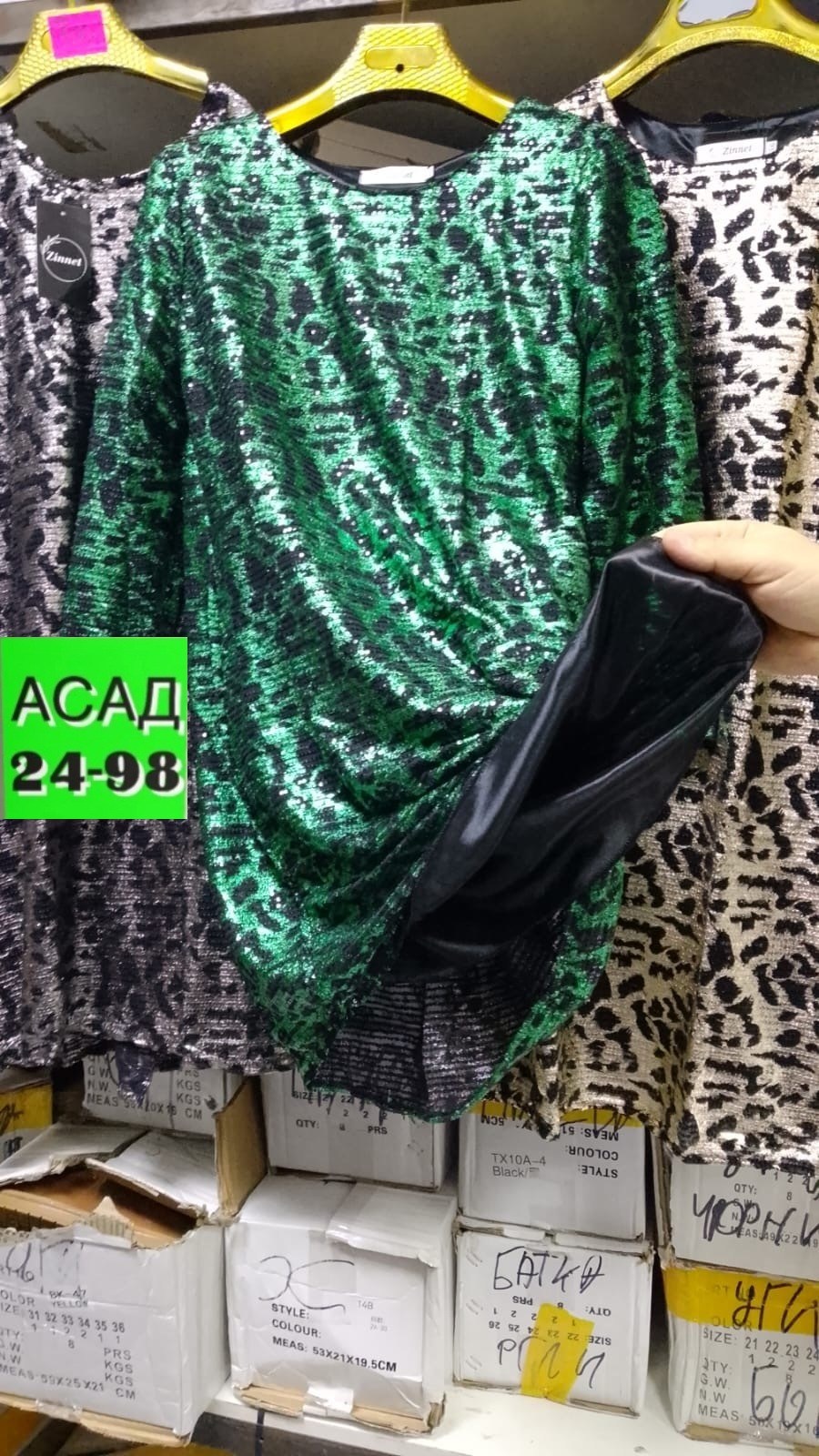 платье большие размеры, платье,нарядное платье,платье,стильное платье