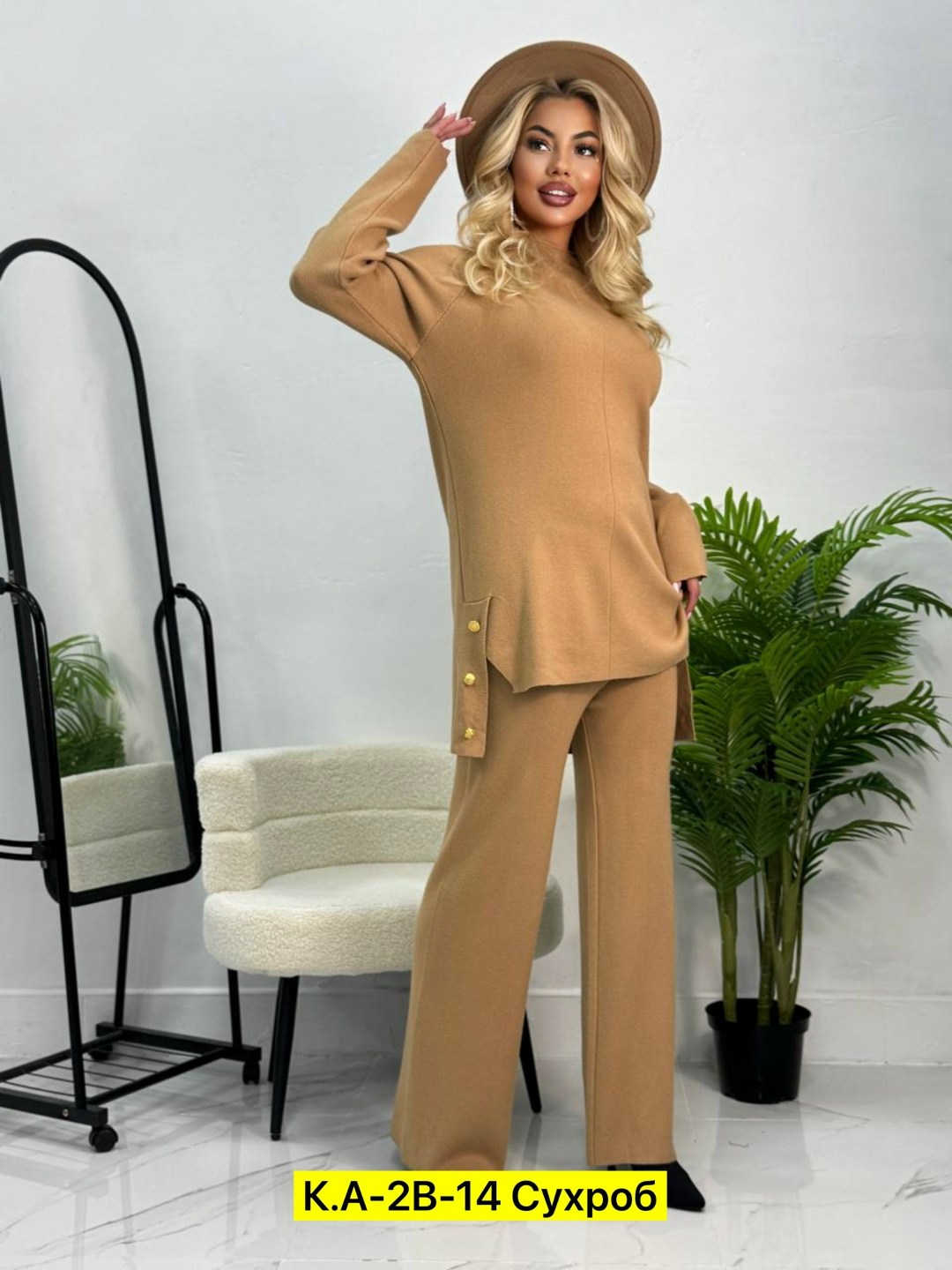 костюм двойка кашемир,женский брючный костюм,костюм женский кофта и штаны one size 42-48 арт. 1392336,кашемировый брючный костюм,женские костюмы