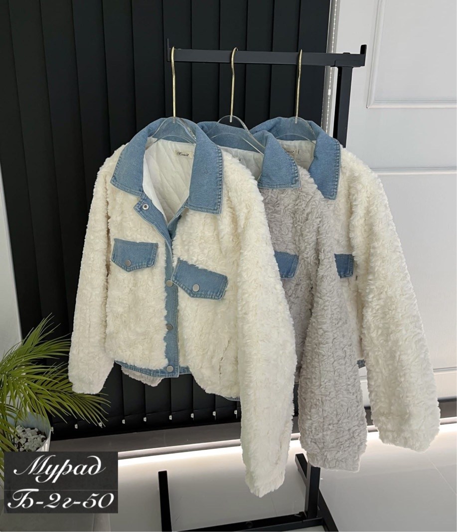джинсовая куртка с мехом женская,джинсовая куртка,джинсовая куртка с мехом,джинсовка с мехом женская,утепленная джинсовая куртка