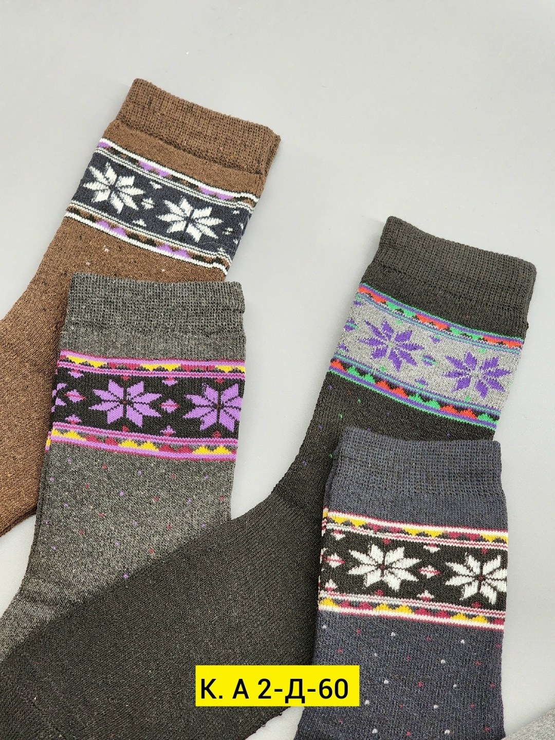 теплые женские носки,носки женские,носки теплые зимние,носки женские теплые зимние,носки женские шерстяные