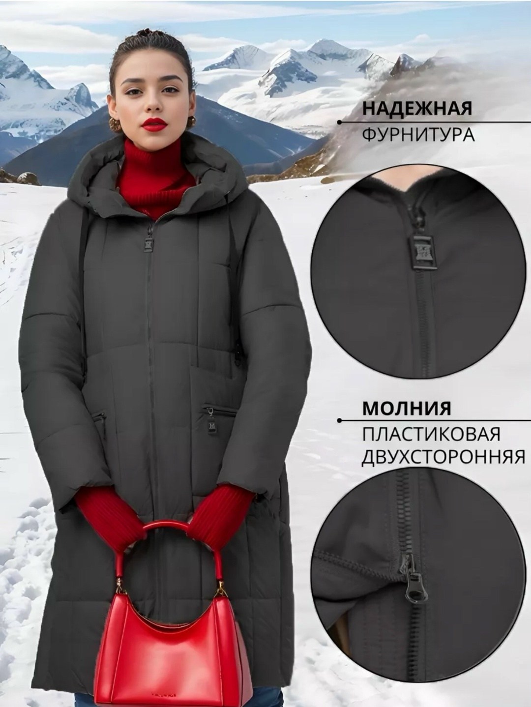 удлиненная куртка,пуховик,длинные пуховики,зимние куртки,женские пуховики