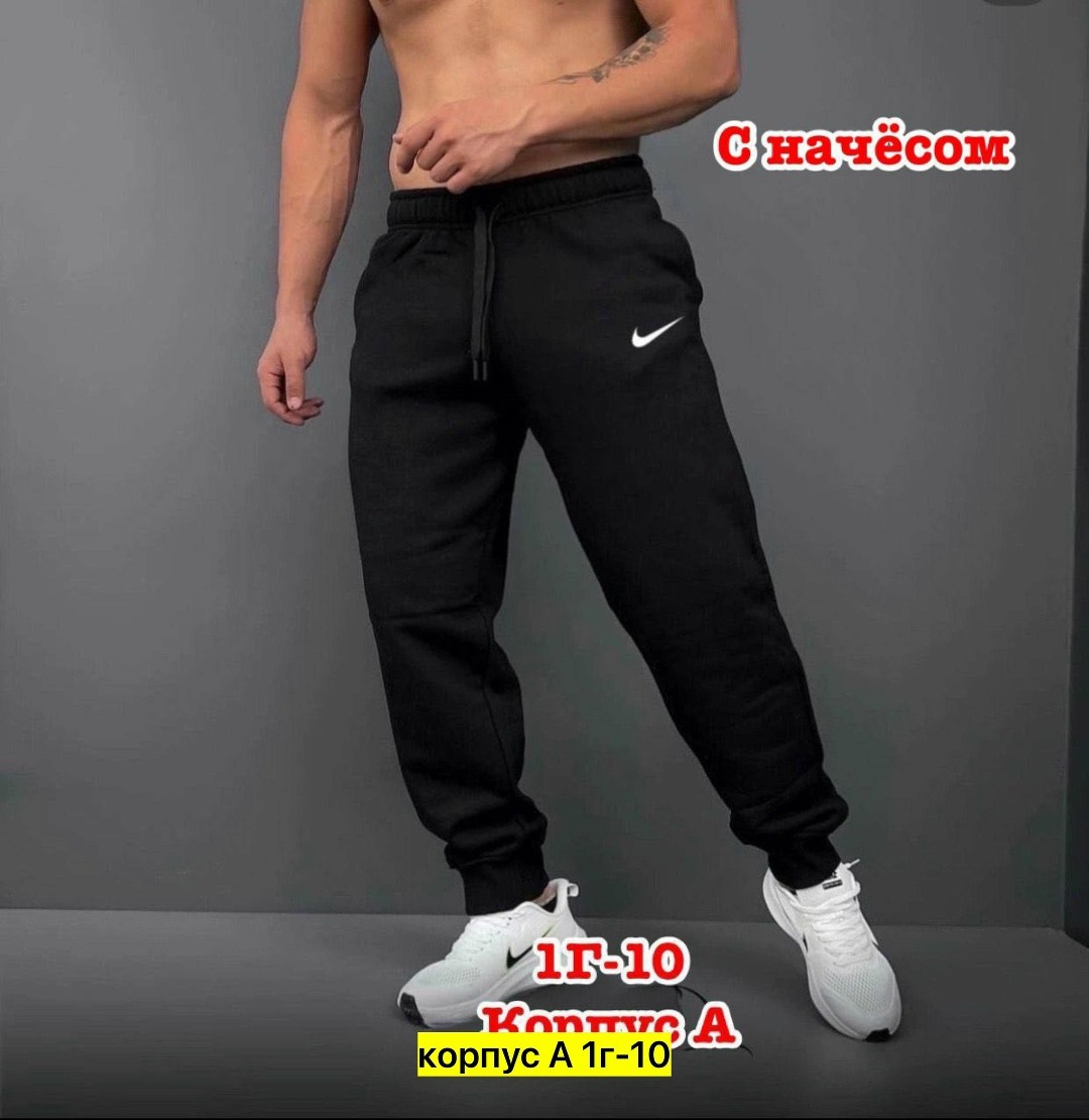 джоггеры спортивные штаны,брюки джоггеры спортивные штаны,мужские спортивные штаны,спортивные джоггеры,мужские спортивные брюки