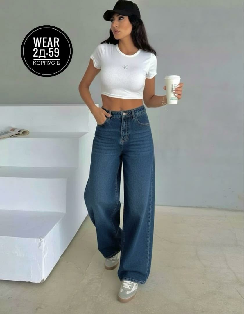 джинсы брюки,женские джинсы,джинсы штаны,женские джинсы и брюки,джинсы широкие