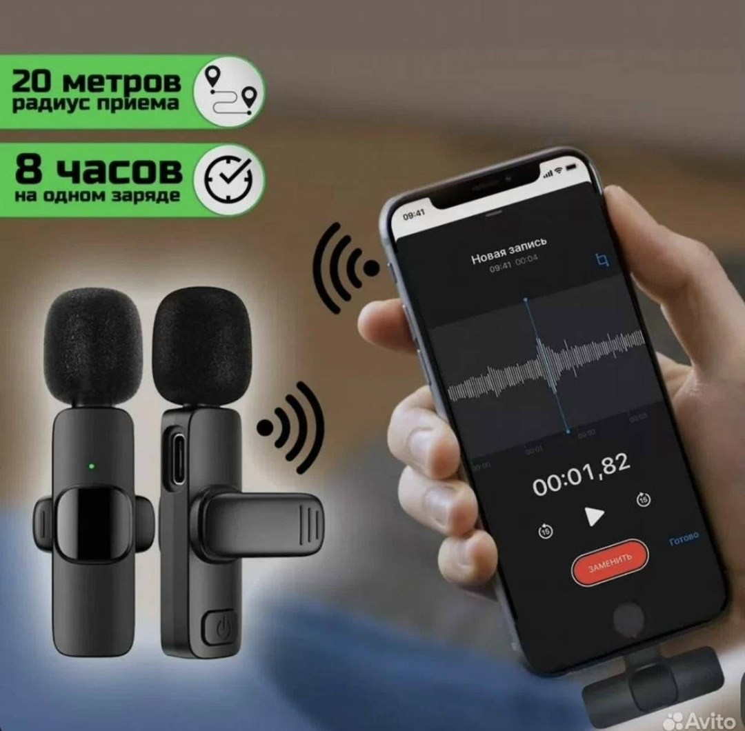 беспроводной петличный микрофон,беспроводной микрофон,микрофон беспроводной петличный для iphone,микрофон для айфона беспроводной для блоггера петличный,микрофон прищепка беспроводной