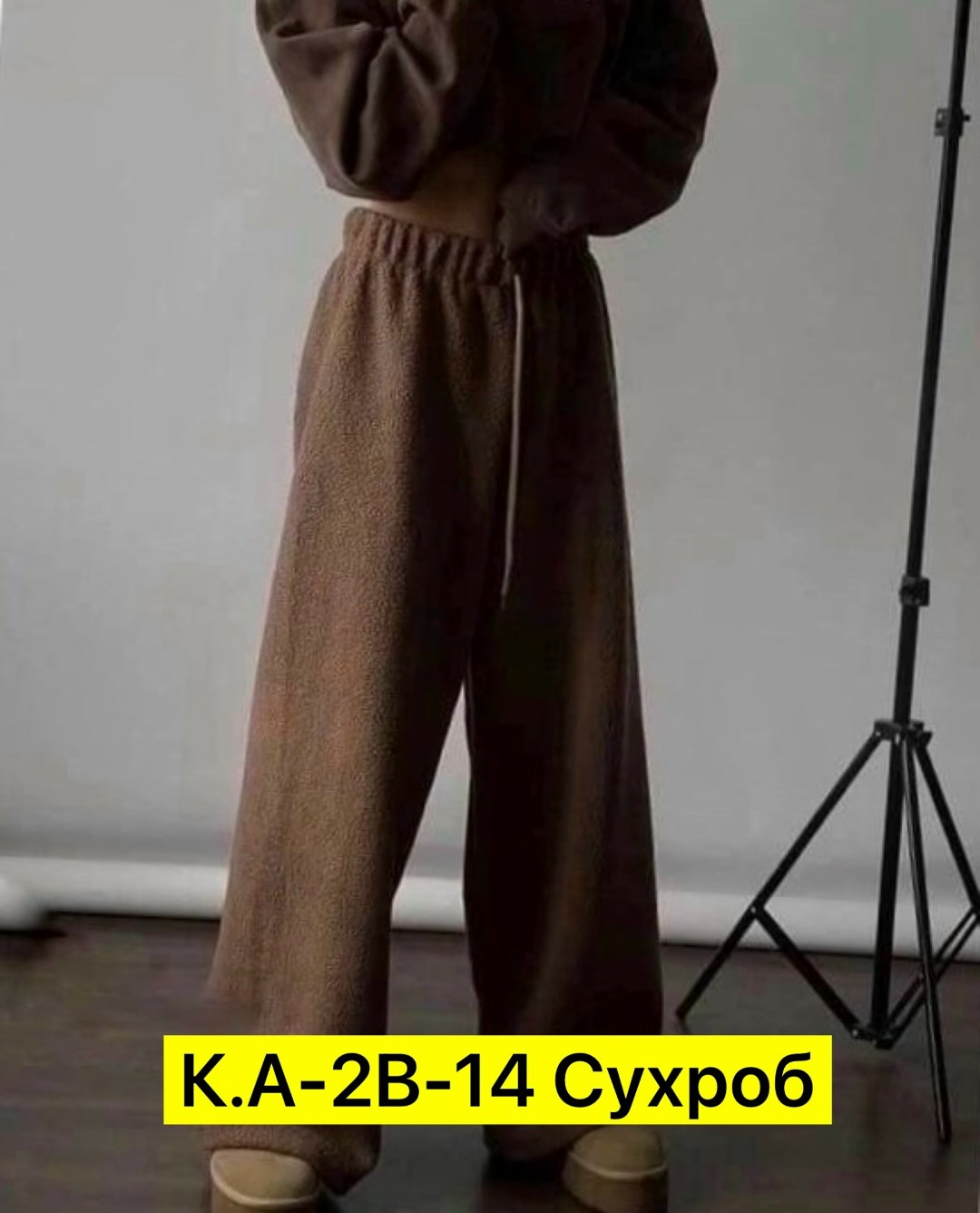 теплые штаны палаццо,штаны палаццо,теплые женские брюки,флисовые брюки,теплые брюки