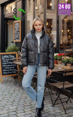 Верхняя одежда