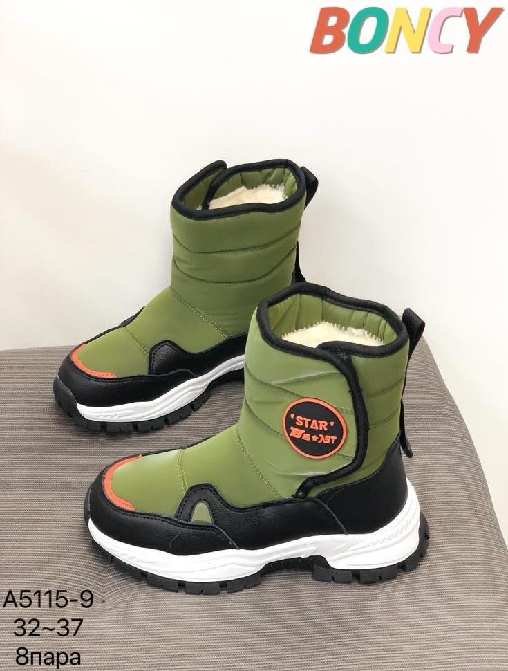 детская ,детские дутики, дутики,дутики для мальчика,