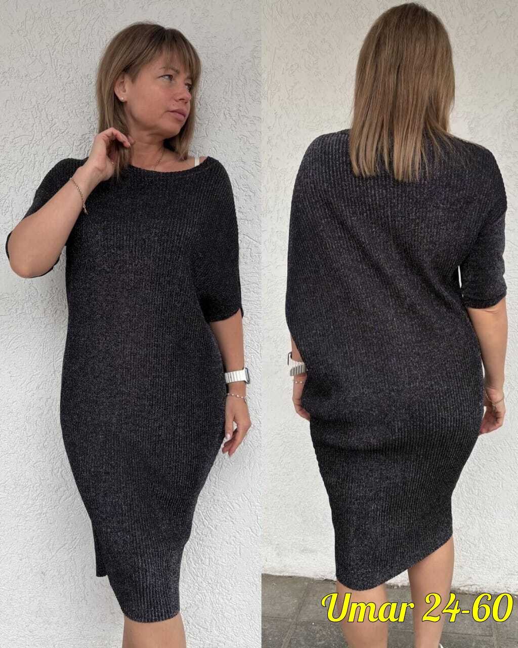 платье женское,платье,платье свитер вязаное,вязаное платье спицами,платье большие размеры