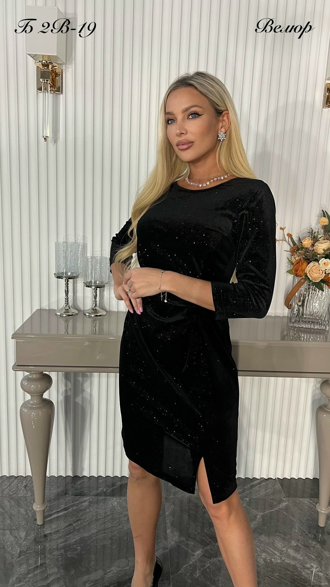 платье бархатное,нарядное платье,элегантные платья,платье бархат,женский платье