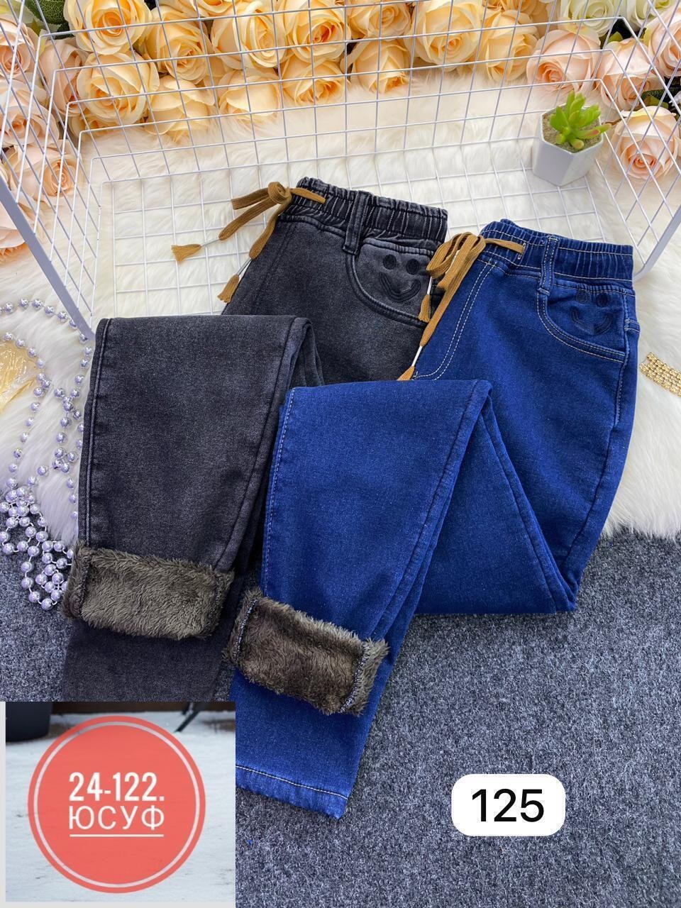 обувь,кроссовки женскиe,спортивная обувь,джинсы женские,теплые джинсы большой размер