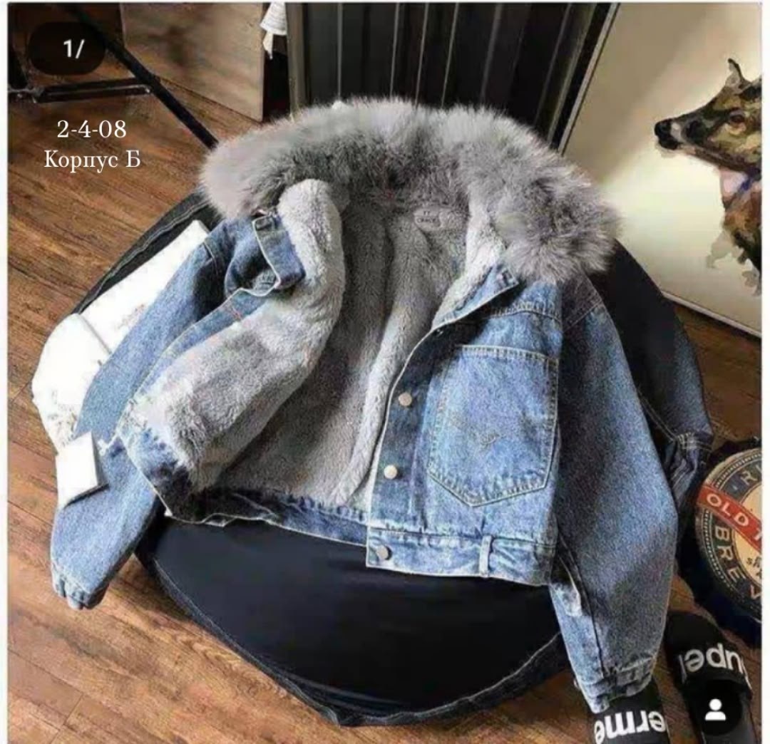 джинсовая куртка с розовым мехом,джинсовая куртка с меховым воротником,зимняя джинсовая куртка,джинсовая куртка с мехом женская,джинсовая куртка с мехом