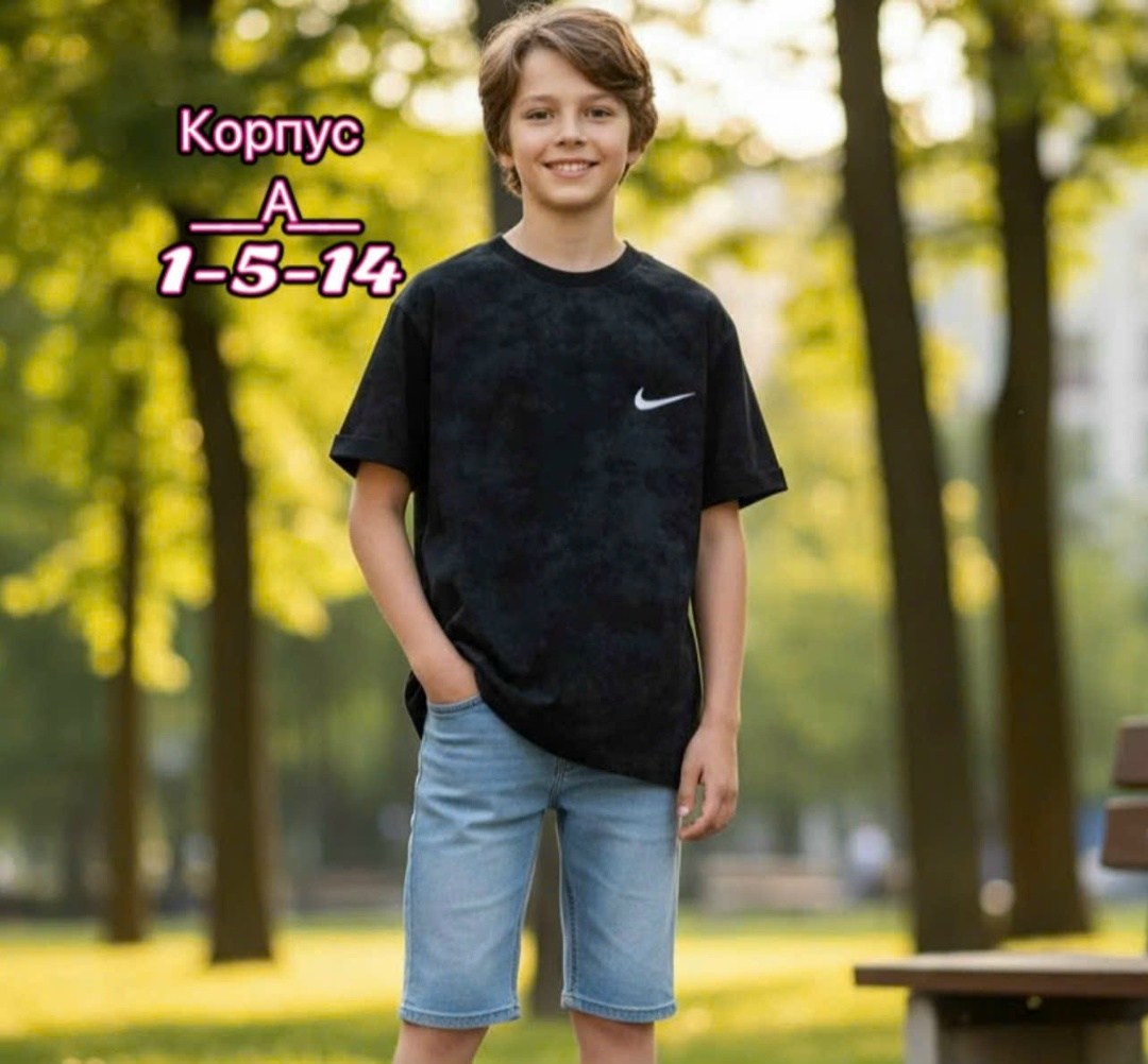 одежда для мальчика,футболка для мальчиков,футболка для мальчика оверсайз,футболка подростковая,подростковая базовая футболка